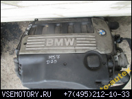 ДВИГАТЕЛЬ 2.5 D M57D25 BMW E39 E38 E46