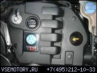 2003 VW PASSAT 3BG AUDI A4 A6 SKODA SUPERB 1, 9 TDI PD AWX ДВИГАТЕЛЬ 131 Л.С.