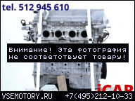 ДВИГАТЕЛЬ TOYOTA COROLLA E11 1.6 16V VVTI 110 Л.С. 00-01