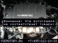 ДВИГАТЕЛЬ В СБОРЕ 1.2 16V A12XER CHEVROLET AVEO 2013Г.