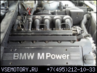 ДВИГАТЕЛЬ BMW M3 M POWER 3, 0 S50B30 286KM SWAP (КОМПЛЕКТ ДЛЯ ЗАМЕНЫ) LODZ