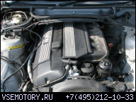 BMW E60 E46 E39 Z4 X5 ДВИГАТЕЛЬ 3.0I M54B30 231 Л.С. LUX