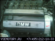 ДВИГАТЕЛЬ BMW 2, 0 M52 320I 520I