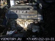 ДВИГАТЕЛЬ BMW 320 M52B20 M52TU B20 2.0I Z3 E36