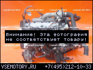 RENAULT MASTER TRAFIC ДВИГАТЕЛЬ 1.9 DCI 101 Л. С. F9Q