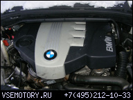 BMW E87 E90 2.0D 2.0 ДВИГАТЕЛЬ MOTOR N47D20A 118D
