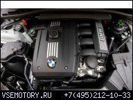 BMW E60 E61 E63 E64 530I N52 N52K 630I ДВИГАТЕЛЬ 3.0