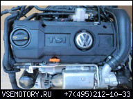 VW AUDI 1.4 TSI CAXA ДВИГАТЕЛЬ M. НАВЕСНОЕ 8133KM A1 GOLF 6 SCIROCCO EOS SKODA