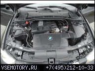 BMW E81 E87 E90 E60 1 3 5 ДВИГАТЕЛЬ N43B20A 170 Л.С. 2, 0