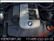ДВИГАТЕЛЬ BMW E46 M57D30 184 Л.С. E39 3.0D 330D 530D M57