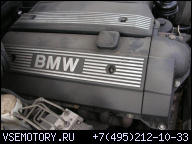 ДВИГАТЕЛЬ BMW M52 B20 - E39 E46 E36 -520I 320I
