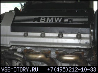 ДВИГАТЕЛЬ BMW 530I 30 8 S1 3, 0 V8 С 12 МЕСЯЦЕВ ГАРАНТИЯ