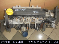 ДВИГАТЕЛЬ K9K704 RENAULT KANGOO CLIO II 1.5DCI 65 Л.С.