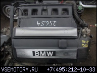 ДВИГАТЕЛЬ M52 BMW E39 E46 2, 5L 523I 323I 256S4 91TKM 125KW 2X ВАНОС ГАРАНТИЯ
