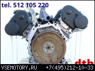 ДВИГАТЕЛЬ ROVER 75 MG ZT 2.5 V6 25K4F 01-05 ГАРАНТИЯ