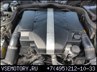 MERCEDES W211 E240 2.4.2.6 V6 ДВИГАТЕЛЬ