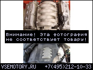 ДВИГАТЕЛЬ БЕНЗИН AUDI A8 S8 D2 3.7 V8 AEW 94-02R