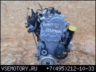 ДВИГАТЕЛЬ 1.3 JTD FIAT DOBLO 223A9000 84KM