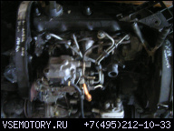 ДВИГАТЕЛЬ VW SHARAN FORD SEAT 1.9TDI 90/110 Л.С.