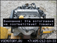 ДВИГАТЕЛЬ OPEL ASTRA H 1.8 16V /92KW/ 125 Л.С. / Z18XE