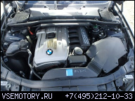BMW E90 325I E60 525I ДВИГАТЕЛЬ N52B25A N52 218 Л.С.