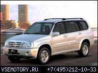 SUZUKI GRAND VITARA XL7 2, 7 V6 ШОРТБЛОК (БЛОК) 2005