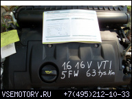 ДВИГАТЕЛЬ В СБОРЕ 1.6 16V VTI 5FW 68TYS CITROEN BMW