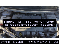 FORD FOCUS MK2 C-MAX ДВИГАТЕЛЬ 2.0 16V AODA 88.000KM