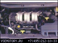 ENGINE- 6CYL 3.3L: 96, 97 CHRYSLER TOWN И COUNTRY
