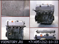ДВИГАТЕЛЬ - HONDA CRV II 02-06 2.0 I-VTEC K20A4