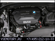 BMW F30 F31 F21 F20 F22 F34 1, 6 D B37D15A ДВИГАТЕЛЬ