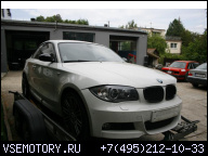 ДВИГАТЕЛЬ BMW 120D E81 E82 E87 E88 N47D20 177 Л.С.