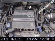 PEUGEOT 605 93R 3, 0 3.0 V6 ДВИГАТЕЛЬ