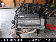 ДВИГАТЕЛЬ В СБОРЕ BMW 3.0 V8 E34 E38 M60B30