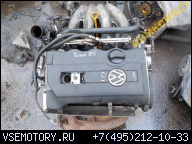 ДВИГАТЕЛЬ ADR VW PASSAT B5 1.8 20V 92KW 125 Л.С.