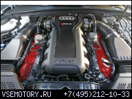 ДВИГАТЕЛЬ В СБОРЕ AUDI RS5 CFSA CFS 4.2 450 KM V8 RS4 RS