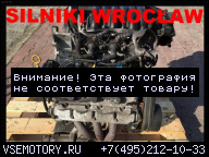 ДВИГАТЕЛЬ В СБОРЕ ROVER 75 2, 5 V6 25K4F WROCLAW