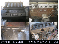 ДВИГАТЕЛЬ 20651 BMW 3 E36 2.0 24V