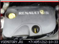 RENAULT CLIO III KANGOO 1.5 DCI ДВИГАТЕЛЬ K9K 768