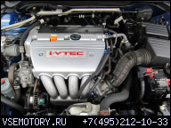 HONDA ACCORD CRV 06Г. ДВИГАТЕЛЬ 2.4 I-VTEC 190KM DOHC