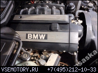 BMW E39 E36 ДВИГАТЕЛЬ 2.5 M52 170 KM В СБОРЕ KRAKOW