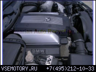 Б.У. (КОНТРАКТНЫЙ) BMW ДВИГАТЕЛЬ 4.4 M62TU E39 540 540I 540IT 1999-2002