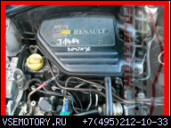9746 ДВИГАТЕЛЬ RENAULT CLIO II F8Q 630 1.9D
