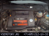 VW POLO 6N GTI С 88 КВТ 120 Л.С. AJV 95.144 ТЫС.КМ.