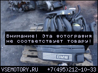 ДВИГАТЕЛЬ В СБОРЕ BMW E46 316 TI 1.8 1.6 03Г.