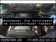ДВИГАТЕЛЬ В СБОРЕ AUDI A8-D3 3.2 V6 FSI