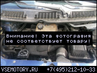 FIAT ULYSSE ДВИГАТЕЛЬ 2, 0 16V БЕНЗИН `94-`02