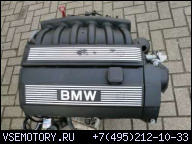 ДВИГАТЕЛЬ BMW E36 323I M52 ГОД ВЫПУСКА 12/97 - E39 523I 256S3
