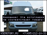 ДВИГАТЕЛЬ FORD TRANSIT VI MK6 2.4 TDDI 125 Л.С. DOFA