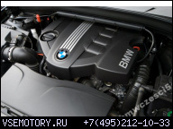 BMW 1 E87 3 E90 5 E60 ДВИГАТЕЛЬ MOTOR 2.0D N47D20A